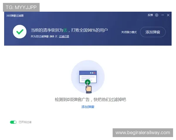 好博体育官网入口官方最新版本推荐确保用户安全畅享体育娱乐新体验 好博体育官网入口官方最新版本推荐确保用户安全畅享体育娱乐新体验