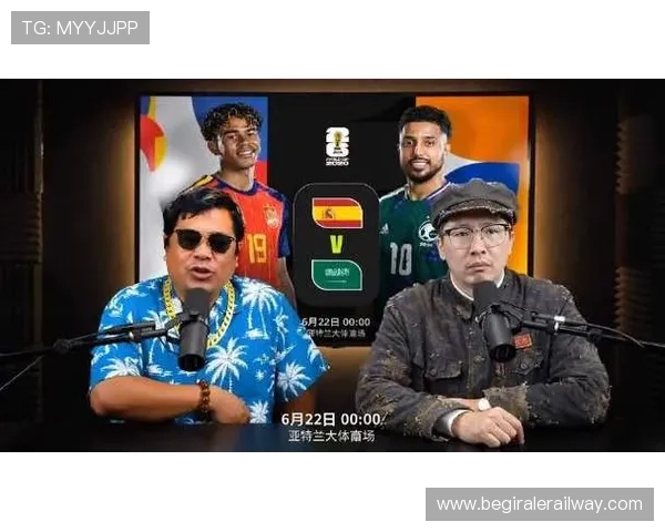 2026年世界杯西班牙与沙特比赛规则及比赛现场观赛注意事项介绍